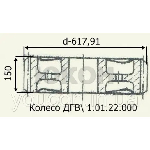 Колесо ДГВ 1.01.22.000 